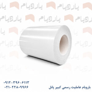 ورق گالوانیزه رنگی سفید چینی