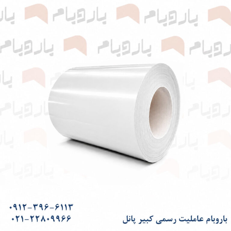 ورق گالوانیزه رنگی سفید چینی